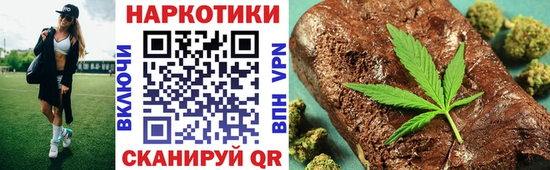 Купить наркотик аптеки Ивдель Гашиш  Бутират  Меф 