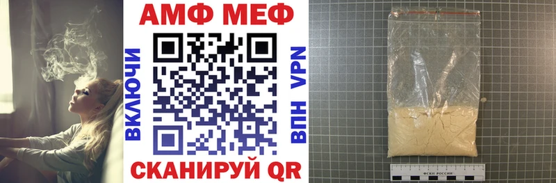 АМФЕТАМИН Premium  blacksprut как зайти  Ивдель 