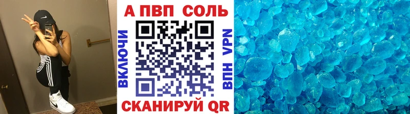 кракен зеркало  купить   Ивдель  APVP СК КРИС 