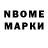КОКАИН VHQ GMD DecSan