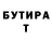 Бутират BDO Gennadij Stepanov