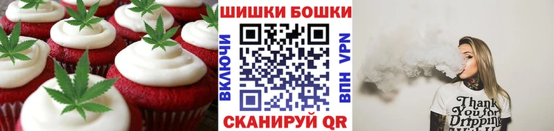 купить наркотики цена  Ивдель  Canna-Cookies конопля 
