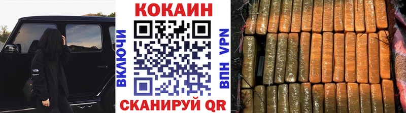 продажа наркотиков  нарко площадка клад  КОКАИН Боливия  Ивдель 