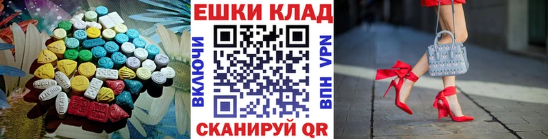 ЭКСТАЗИ louis Vuitton Ивдель