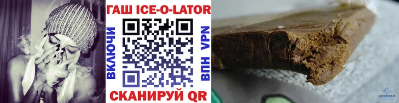 ГАШИШ Cannabis Ивдель
