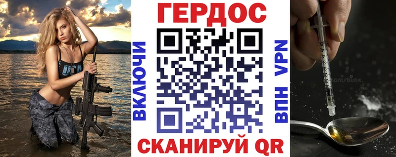 Героин белый  Ивдель 