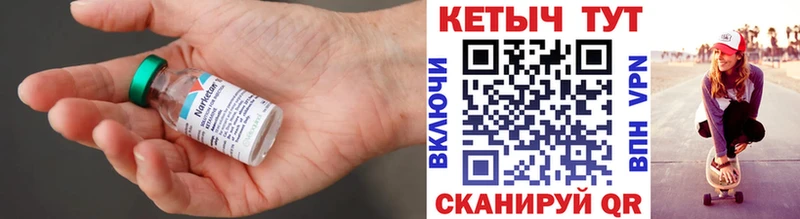 OMG онион  Ивдель  КЕТАМИН ketamine 