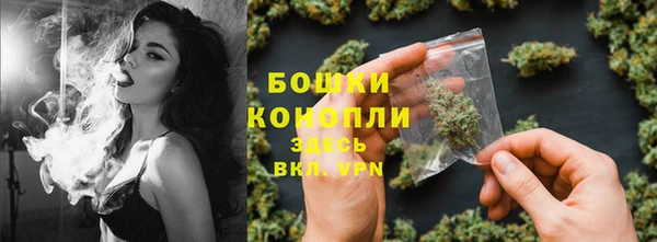 альфа пвп VHQ Осинники