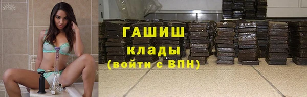 ГАЛЛЮЦИНОГЕННЫЕ ГРИБЫ Алексеевка
