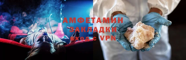 ГАЛЛЮЦИНОГЕННЫЕ ГРИБЫ Алексеевка
