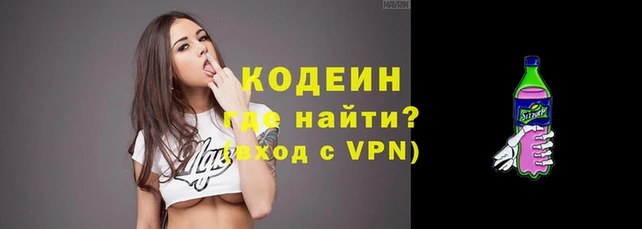 мескалин Осташков