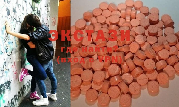 ГАЛЛЮЦИНОГЕННЫЕ ГРИБЫ Алексеевка