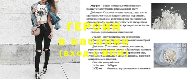 бутират Алексин