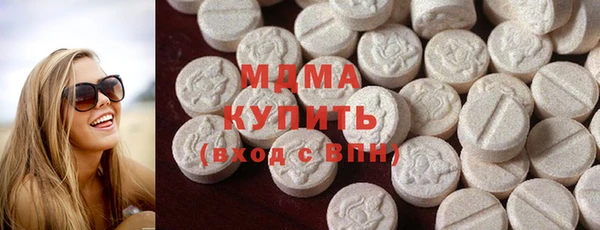 бутират Алексин