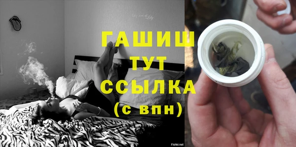 бутират Алексин
