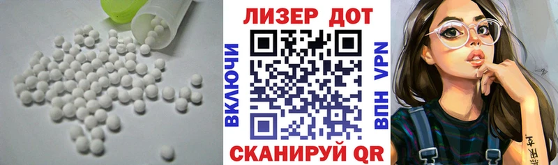 LSD-25 экстази кислота  Ивдель 