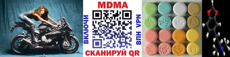что такое   кракен   МДМА Molly  Ивдель 
