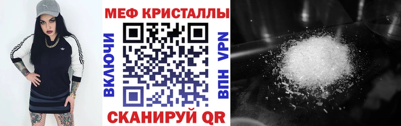 Мефедрон мука OMG зеркало Ивдель
