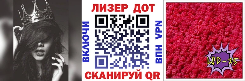 kraken ТОР  Ивдель  Наркотические марки 1,8мг  наркошоп 